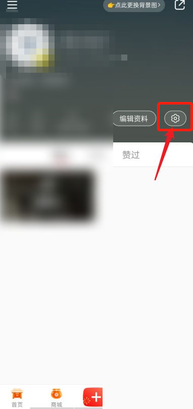 小红书怎么设置语言(小红书怎么设置语音搜索）