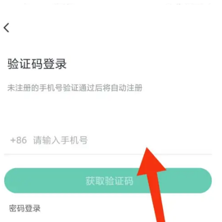 咪咕快游怎么设置密码(咪咕快游怎么设置信任）