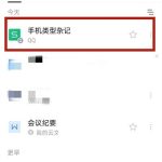 wps怎么设置卡片视图(wps怎么设置卡尺）