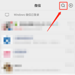 微信怎么关键词搜索朋友圈内容(微信怎么关键词搜索账单）