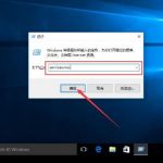 小编分享Win10系统自带软件打不开怎么办（Win10自带软件打不开）