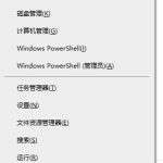 关于Win10键盘鼠标无法唤醒睡眠电脑是怎么回事