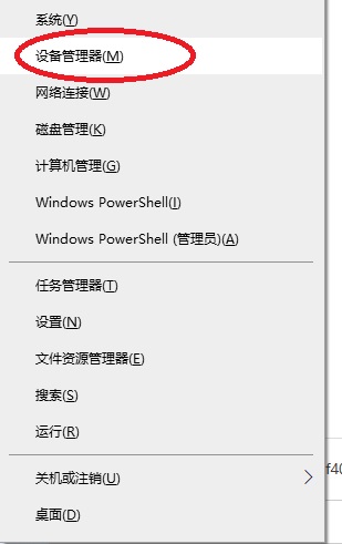 Win10键盘鼠标无法唤醒睡眠电脑是怎么回事？