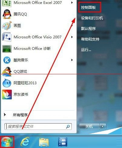 我来教你Win7鼠标键盘不能唤醒屏幕怎么办（win7鼠标键盘无法唤醒睡眠）