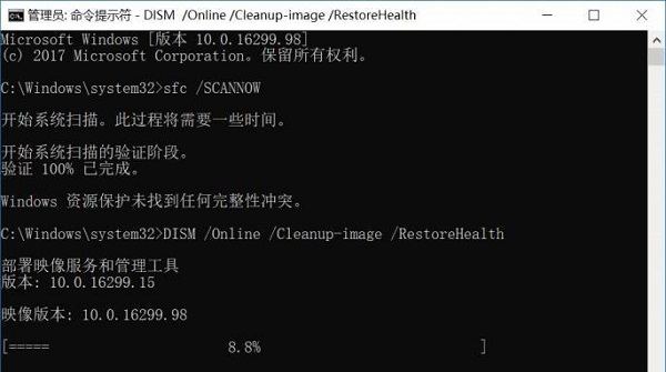 电脑显示找不到msvcp140.dll怎么修复？