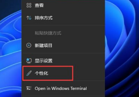 小编分享Win11怎么禁用小组件（Win11怎么使用小组件）