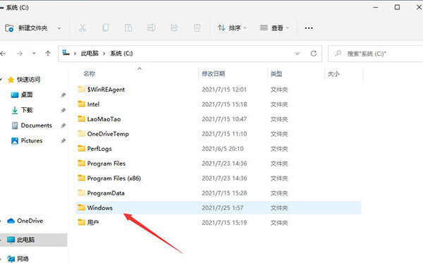 Win11 hosts文件在哪里？Win11 hosts文件的位置