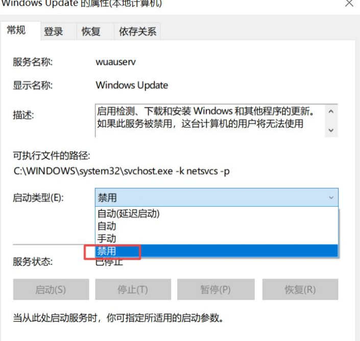 Win10怎么关闭自动更新？Win10关闭自动更新的三种方法分享