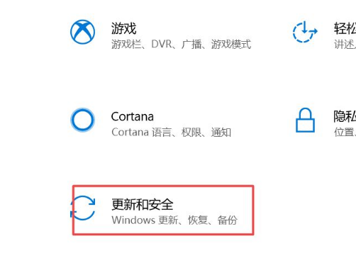 Win10怎么关闭自动更新？Win10关闭自动更新的三种方法分享