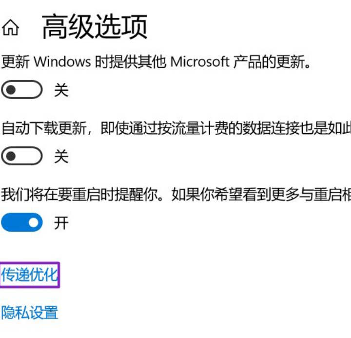 Win10怎么关闭自动更新？Win10关闭自动更新的三种方法分享