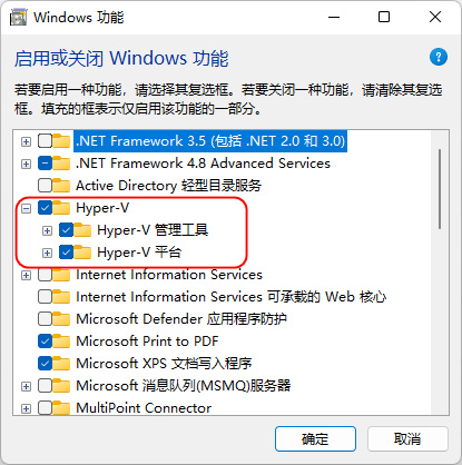 Win11 WSA安卓子系统设置IP地址不可用怎么办