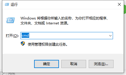 教你Win10如何最简单定时关机）