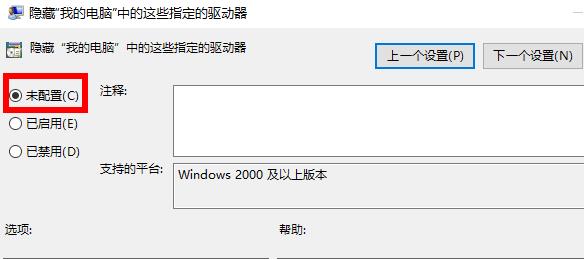 Win10的D盘消失了怎么办？Win10的D盘消失了解决方法