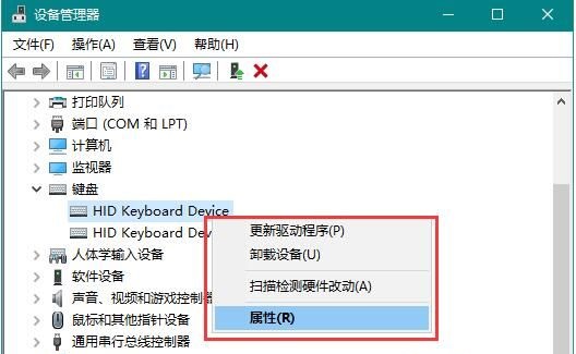 Win10鼠标无法唤醒屏幕怎么办？Win10鼠标无法唤醒屏幕的解决方法