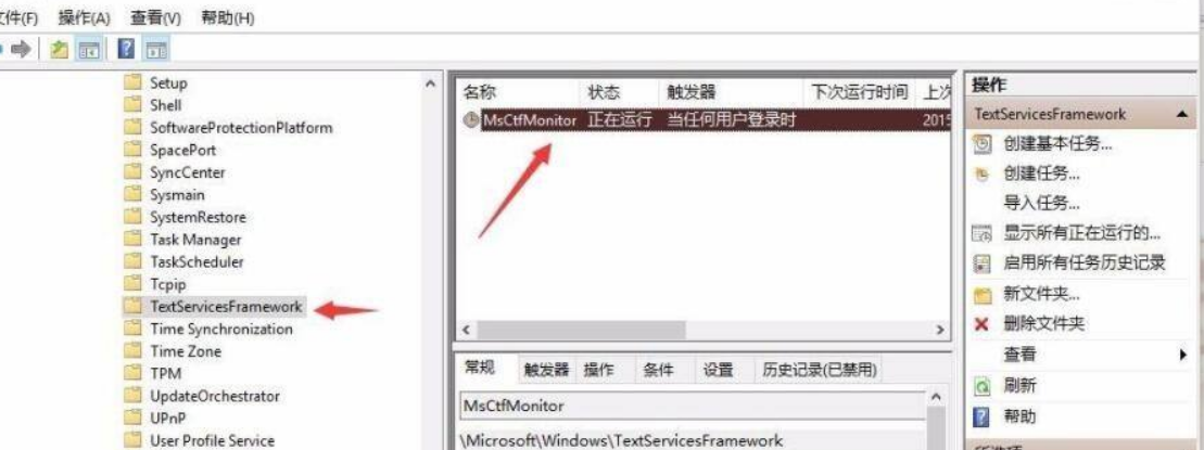 Win11打字没反应？Win1打字没反应解决方法