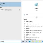 小编分享Win10修改hosts文件无法保存的解决方法（不用更改权限））