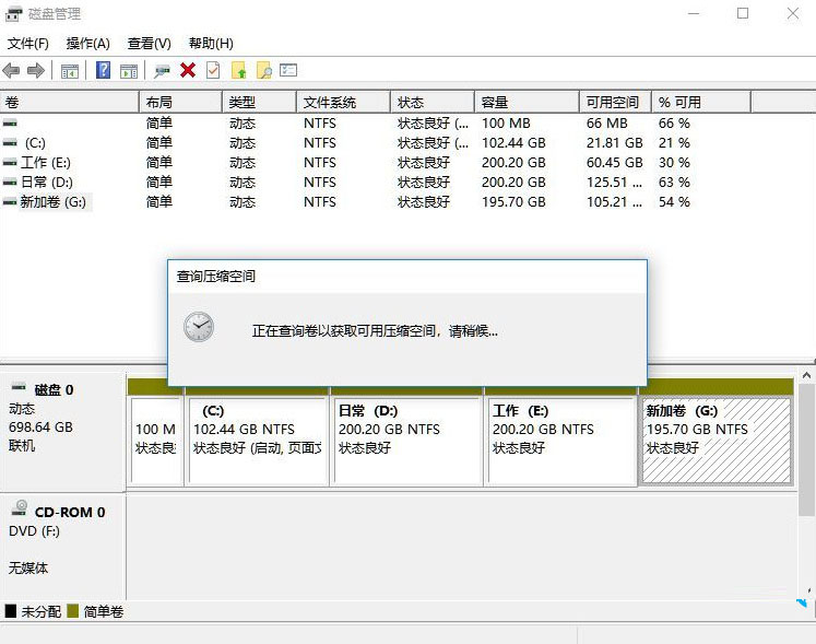 Win11怎么分盘？Win11硬盘分区的方法