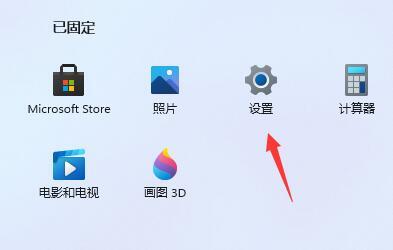 Win11卡顿怎么解决？ Win11卡顿严重完美解决方法