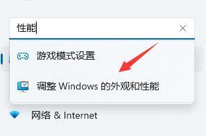 Win11卡顿怎么解决？ Win11卡顿严重完美解决方法