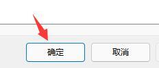 Win11卡顿怎么解决？ Win11卡顿严重完美解决方法