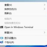 分享Windows11任务栏无法隐藏（windows11任务栏隐藏的图标管理有已经卸载的图标）