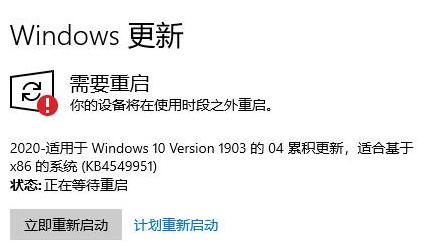 教你Win10系统安装无限循环怎么办（win10安装无限循环基本信息设置）