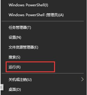 Win10系统安装无限循环怎么办？Win10系统安装无限循环解决办法