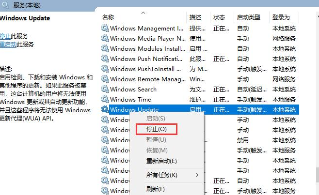 Win10系统安装无限循环怎么办？Win10系统安装无限循环解决办法