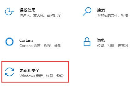 Win10系统安装无限循环怎么办？Win10系统安装无限循环解决办法