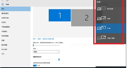 Win10怎么投屏到电视？Win10投屏到电视的方法