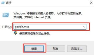 小编分享怎么彻底关闭win10自带杀毒软件