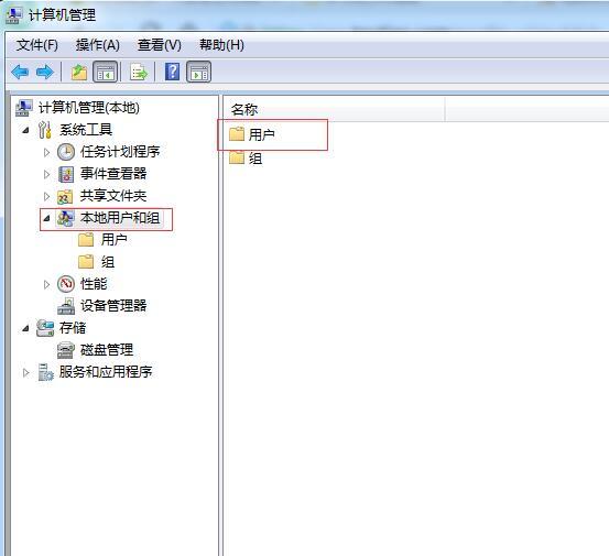 我来教你Win10无法连接win7的打印机