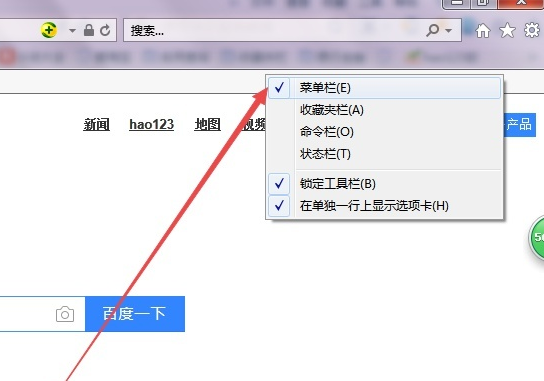 Win11怎么打开IE浏览器？Windows11的ie兼容性视图设置在哪里？