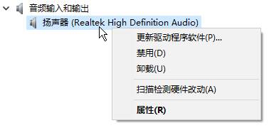 Win11声音无法找到输出设备 Win11无法找到音频设备