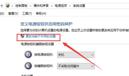 Win11声音无法找到输出设备 Win11无法找到音频设备