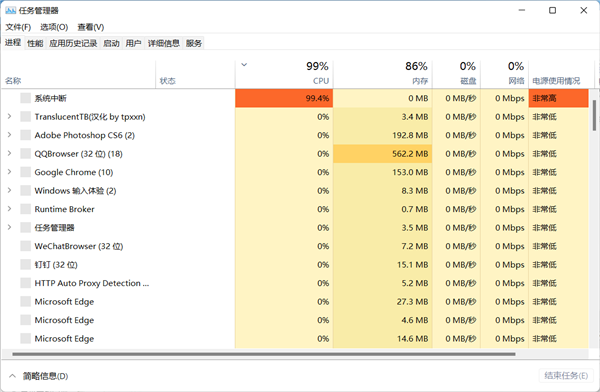 我来教你Win11底部任务栏消失怎么办（Win11底部任务栏颜色怎么改）