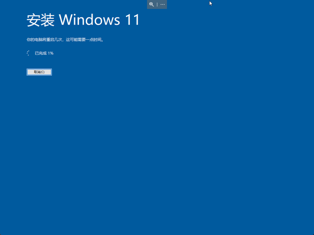 Win10电脑不符合Win11升级条件 跳过检测强制升级Win11教程