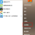 教你现在Win7还能免费升级Win10吗（win7还能免费升级WIN10吗）