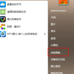 教你现在Win7还能免费升级Win10吗（win7还能免费升级WIN10吗）