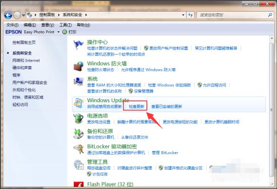 现在Win7还能免费升级Win10吗？