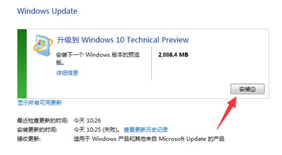 现在Win7还能免费升级Win10吗？