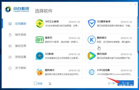 现在Win7还能免费升级Win10吗？