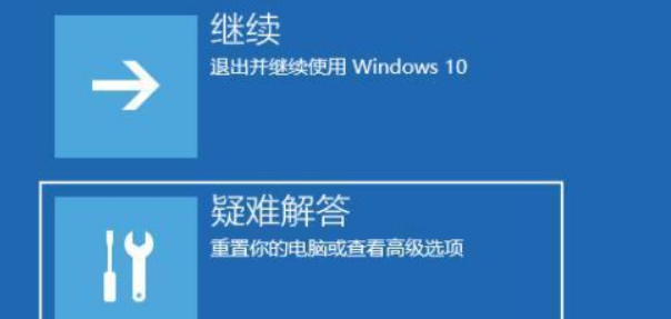 Win11突然黑屏怎么办？Win11突然黑屏解决方法