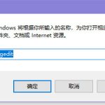 分享Win10电脑硬件加速怎么开启