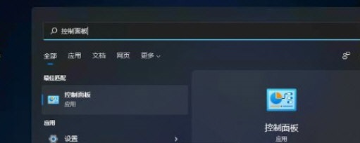 Win11没有声音怎么回事？Windows11系统没声音解决办法