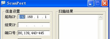 分享Scanport端口扫描工具怎么用