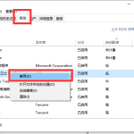 我来教你Win10开机很慢怎么办（Win10开机慢怎么办）