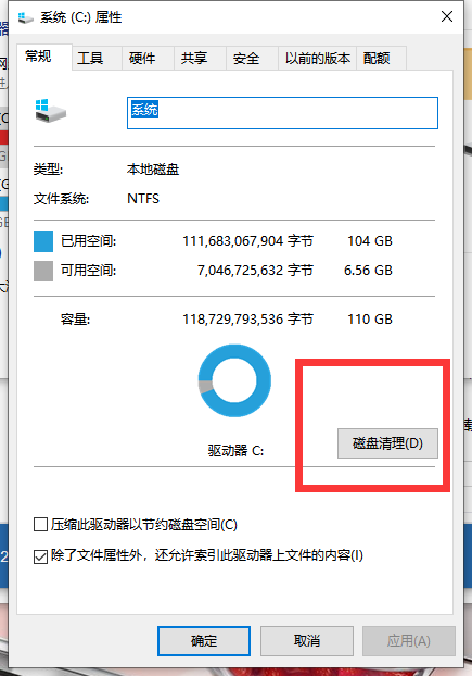 Win10开机很慢怎么办？Win10开机很慢的解决方法