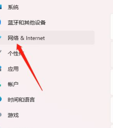 Win11怎么添加VPN？Win11添加VPN操作方法