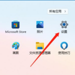 教你Win11怎么开启硬件加速（win11开启硬件加速闪屏）